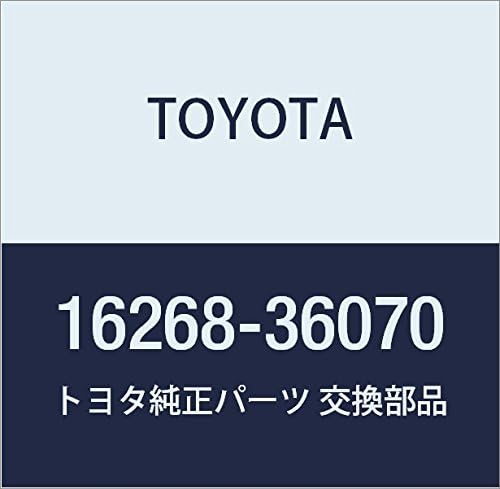 TOYOTA (トヨタ) 純正部品 ウォータバイパス パイプ NO.1 ハリアー/HYBRID 品番16268-36070