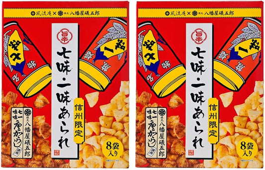 Shinshu Limited, Spicy Shichimi, Ichimi Arare, 8 Bags, Made with Nogohachimanya Shichimi Karashi (Shinshu Nagano Prefecture Souvenir, Sweets, Senbei, Shichimi Peppers) (2 Pieces)
