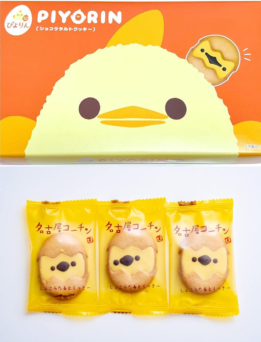 Generic Tokai Limited Nagoya Specialty Nagoya Specialty Nagoya Piyorin Chocolate Tart Cookies, Baked Sweets, 12 Pieces