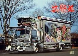 青島文化教材社 1/32 4tデコトラ No.36 4t 芸術丸 げいじゅつまる 保冷車