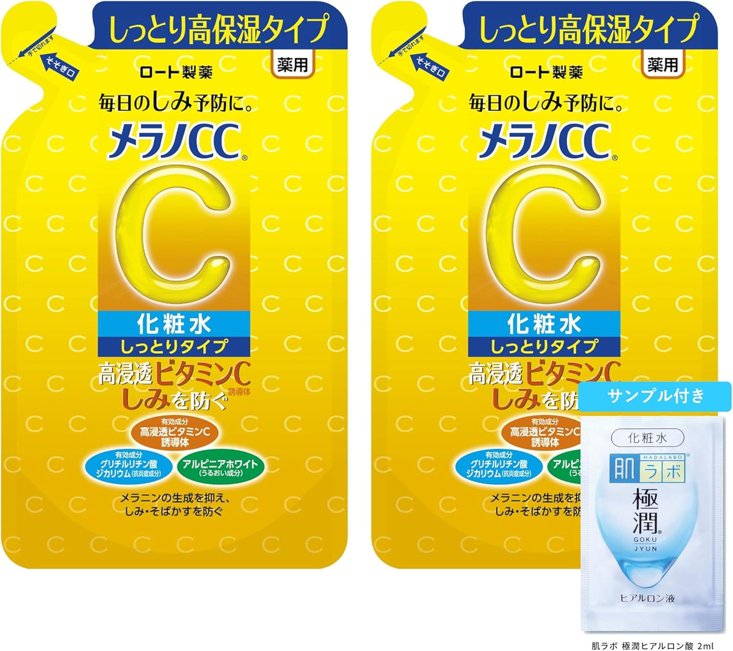 Melano CC Medicated Stain Countermeasure Whitening Lotion, Moist Type, Refill Set of 2 + Gokujun Sachet Included (Quasi-drug)