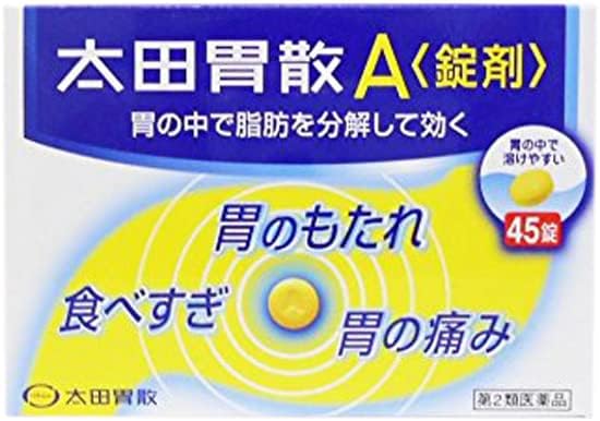 【第2類医薬品】太田胃散A<錠剤> 45錠 ×5