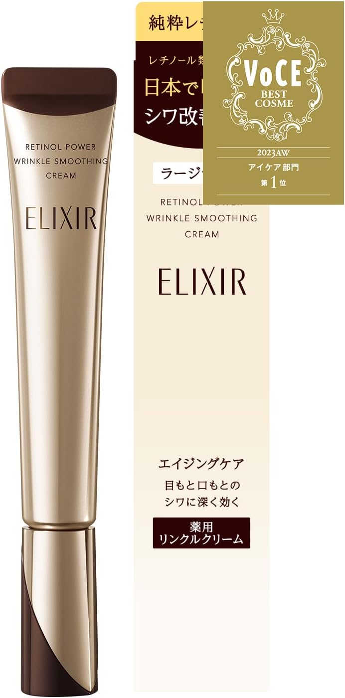 ELIXIR SUPERIEUR Retino Power Wrinkle Cream, L Cream, Eye Cream, Pleasant Aqua Floral Scent, Main Unit, 0.8 oz (22 g)