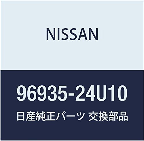 NISSAN Genuine Parts Boot Console Skyline Part Number 96935-24U10