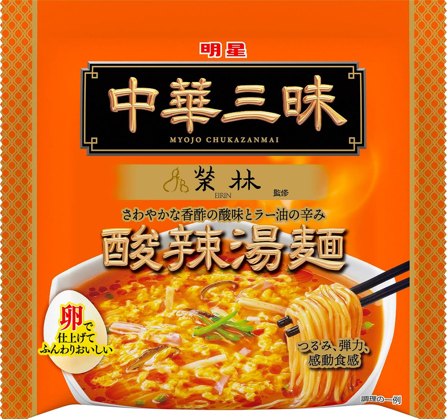 Myojo Chinese Zanmai Akasaka Eirin Acid Hot Water Noodles, 3.6 oz (103 g)