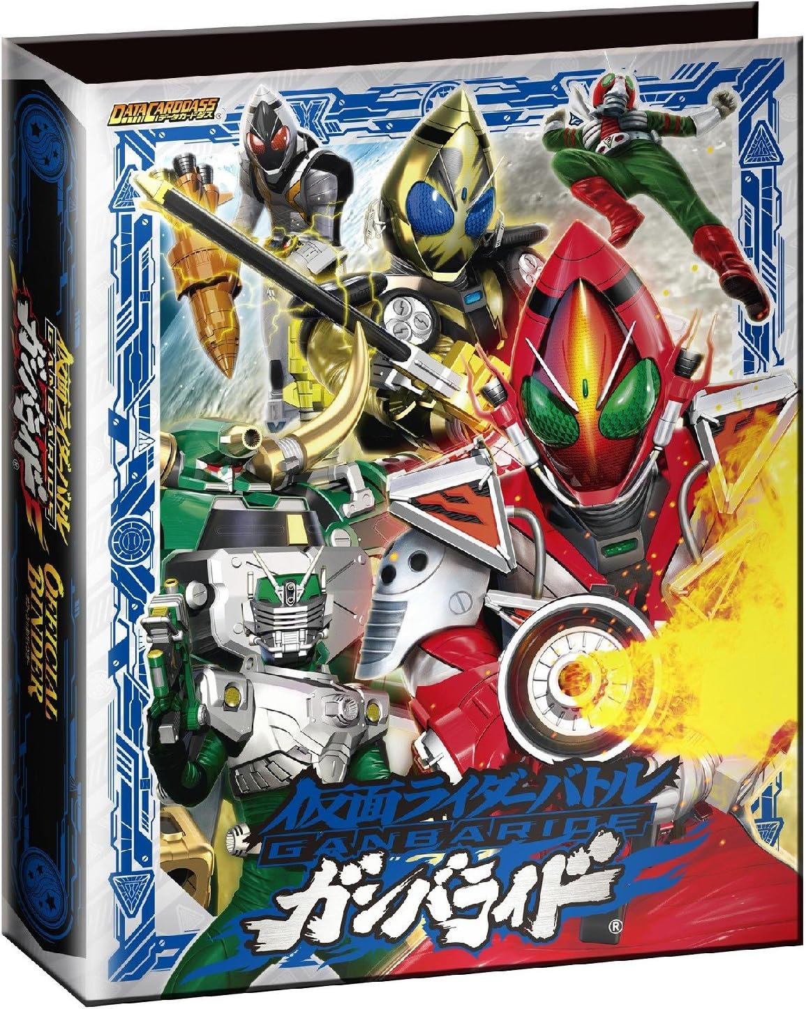 仮面ライダーバトル ガンバライド オフィシャルバインダー10