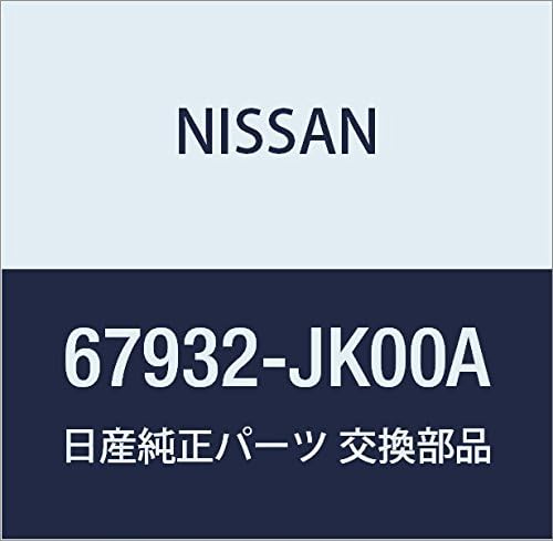 NISSAN (nissan) Genuine Parts Cover Hole