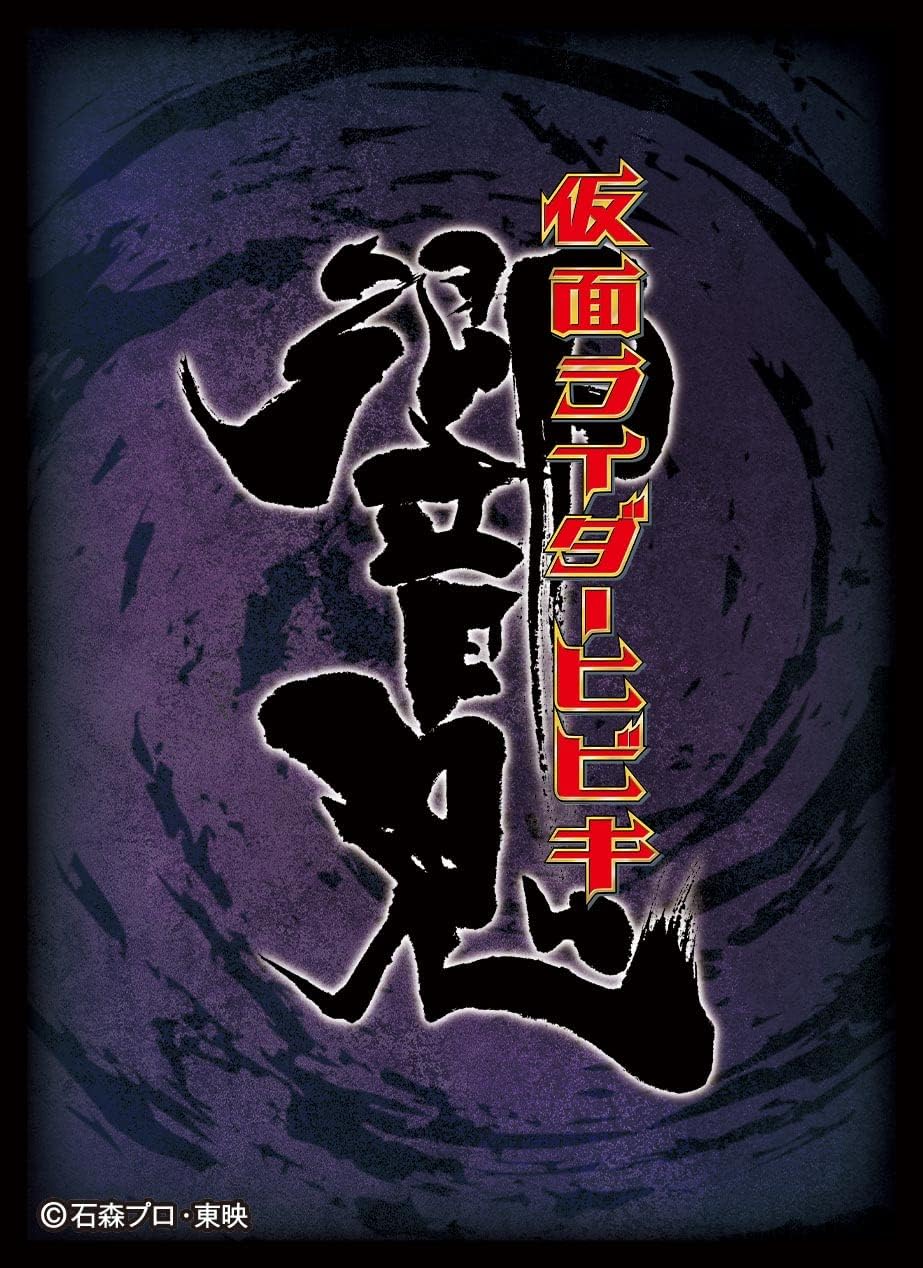 Character Sleeve Kamen Rider Hibiki Logo Mark (EN-1243) Pack