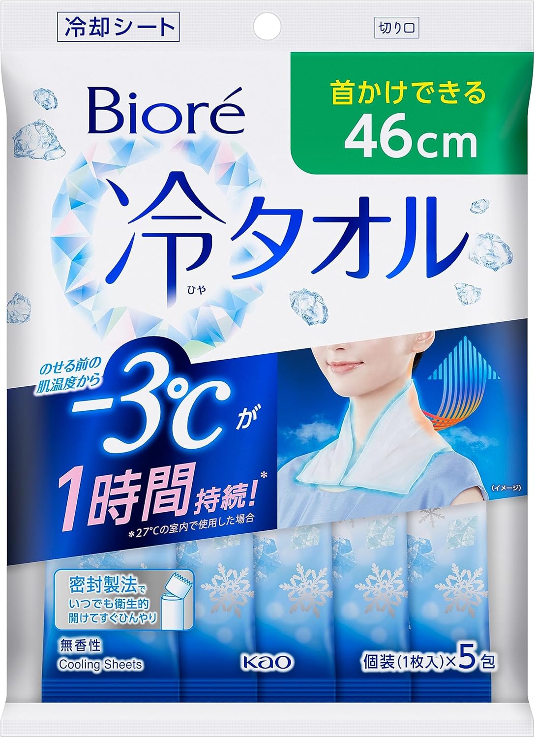 Biore Cooling Towels, Unscented, Pack of 5