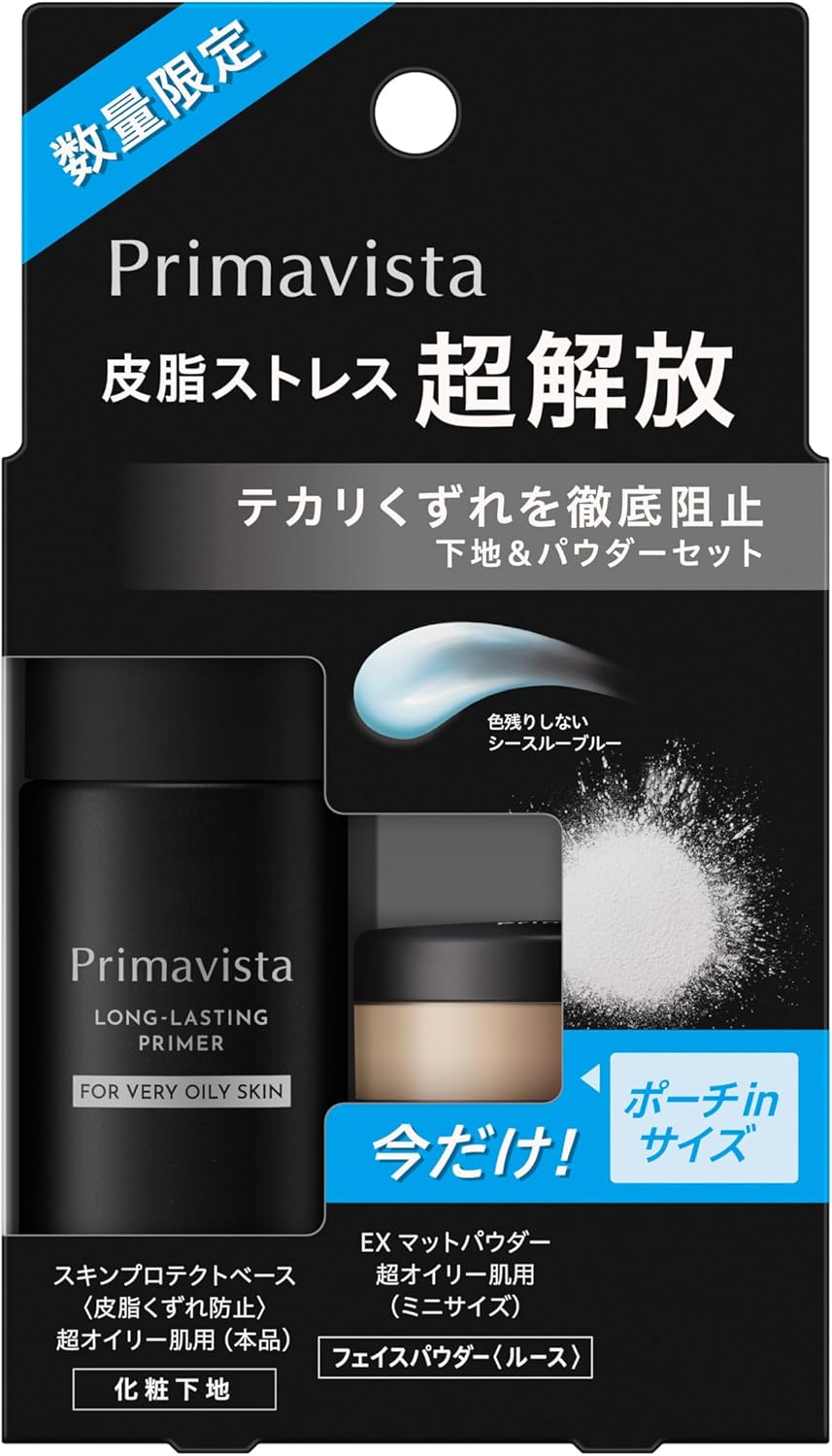 Prima Vista Skin Protect Base (Prevents Sebum Collapse) Super Oily Skin & EX Matte Powder Mini Set