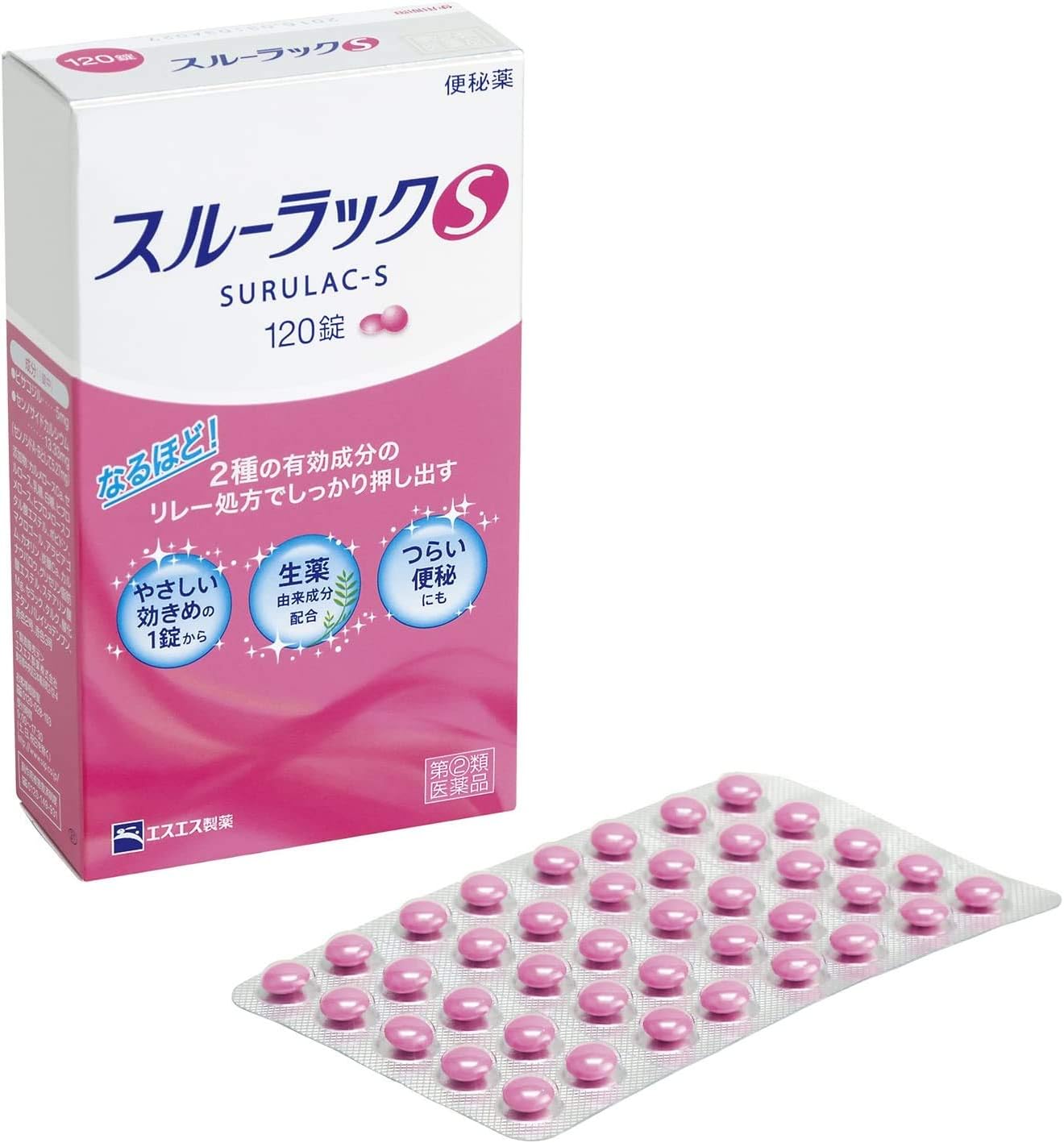 【指定第2類医薬品】スルーラックS 120錠 ×4