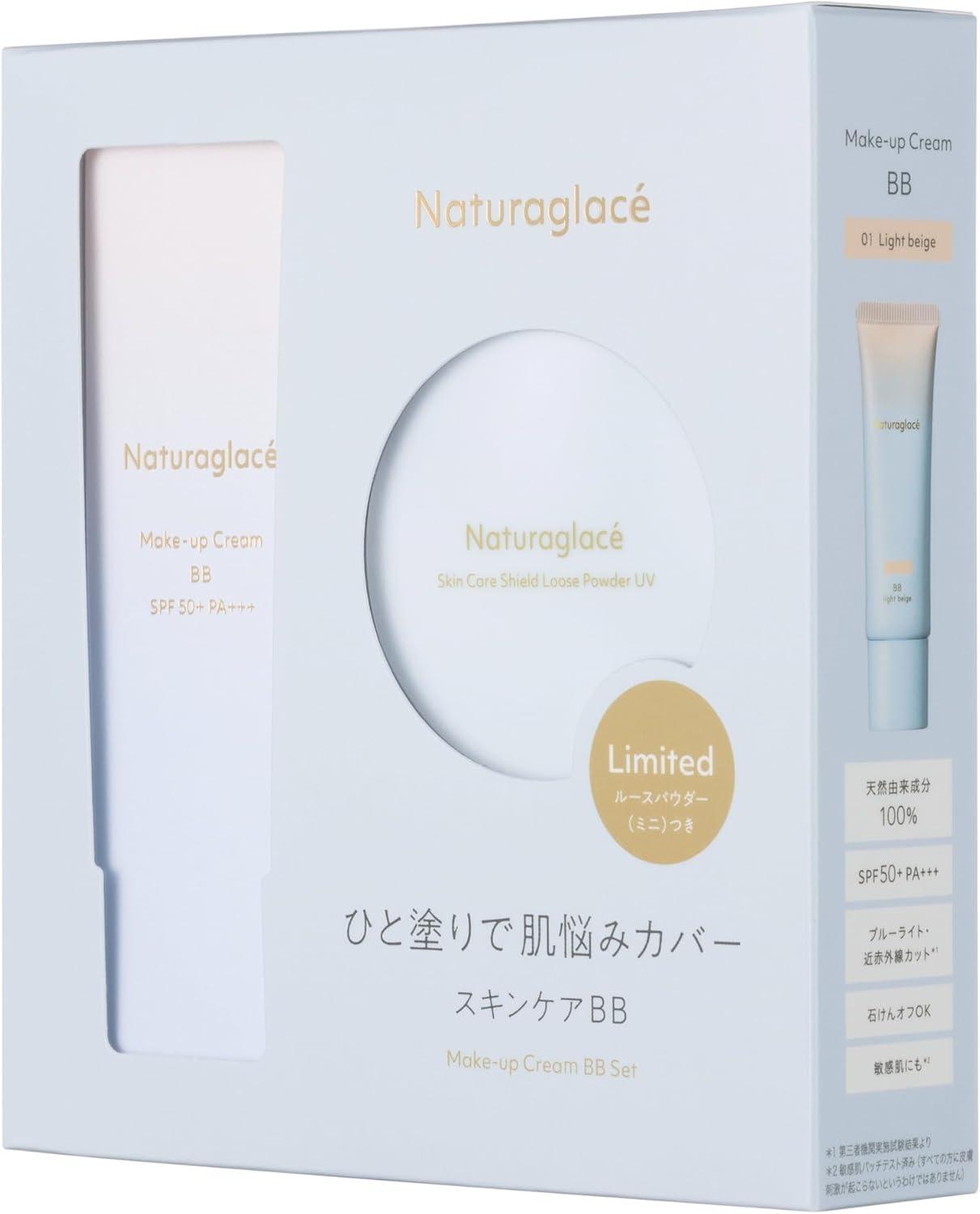 NaturalGlasse Makeup Cream, BB 01 LB Set, SPF50+, PA+++, Sunscreen, Makeup Base, BB Cream, Face Powder, Soap Off, Botanical Skin Care Ingredients, Organic