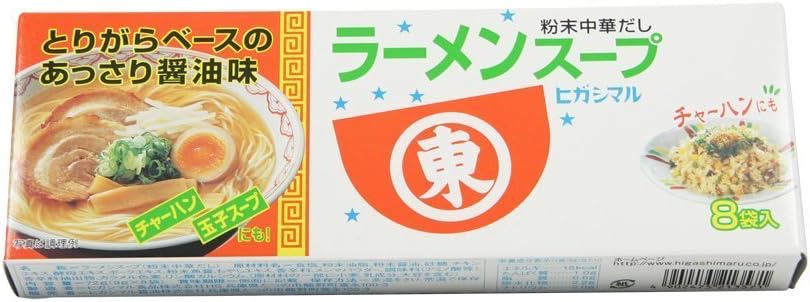 Higashimaru Ramen Soup, 8 Bags x 4 Pieces