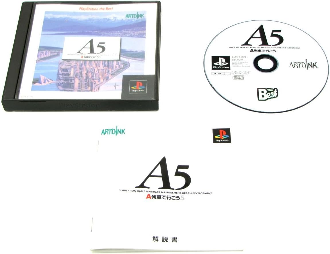 A5 A列車で行こう5 PlayStation the Best