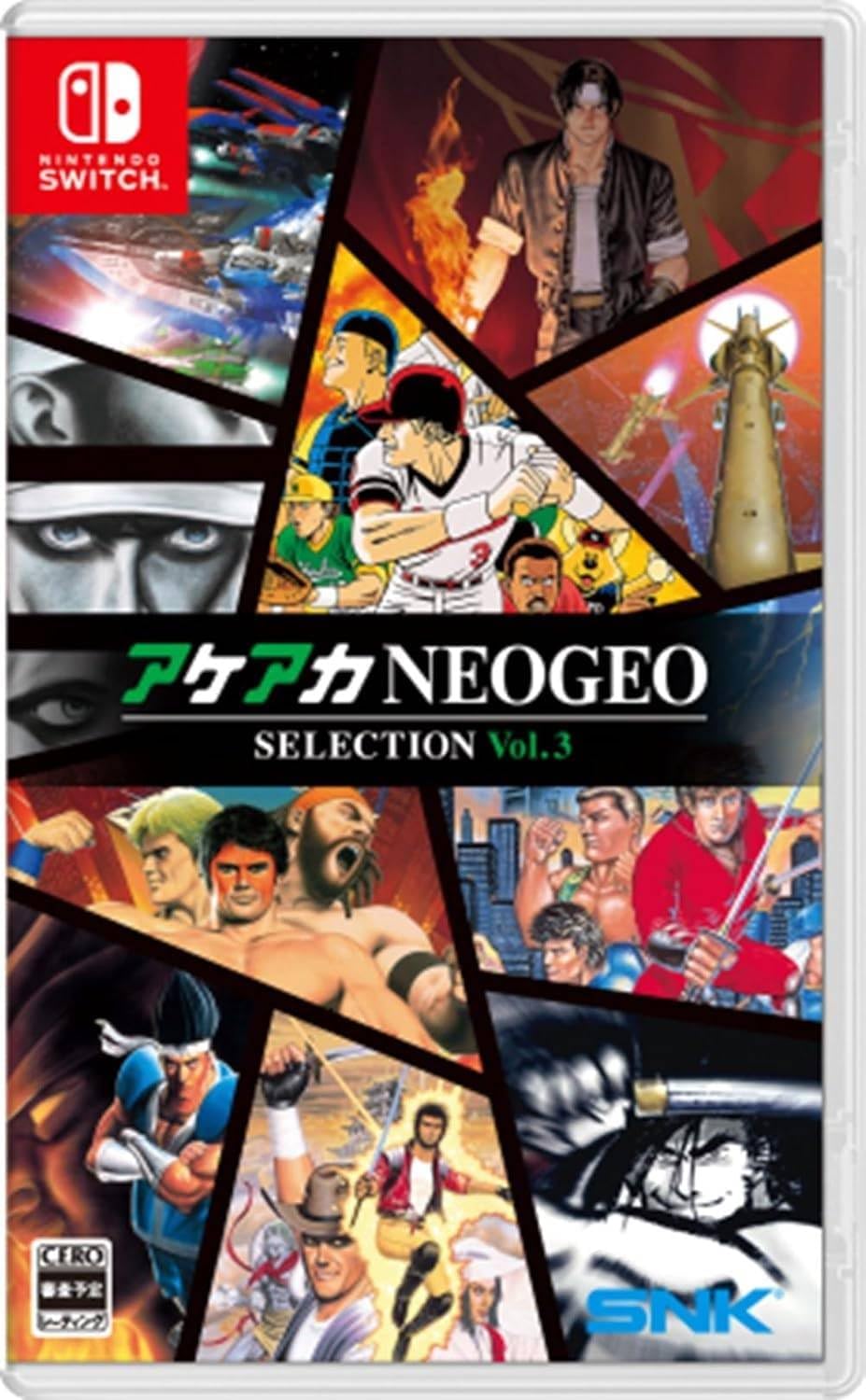 ACA Neogeo Selection Vol. 3 (輸入版:アジア) – Switch
