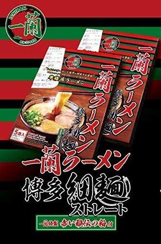 Ichiran Tonkotsu Ramen, Hakata Thin Noodles (Straight), Secret Powder, Set of 5 x 2 Pieces