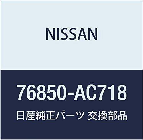 NISSAN Genuine Mazdo Guard Sill Center RH, model: 76850AC718