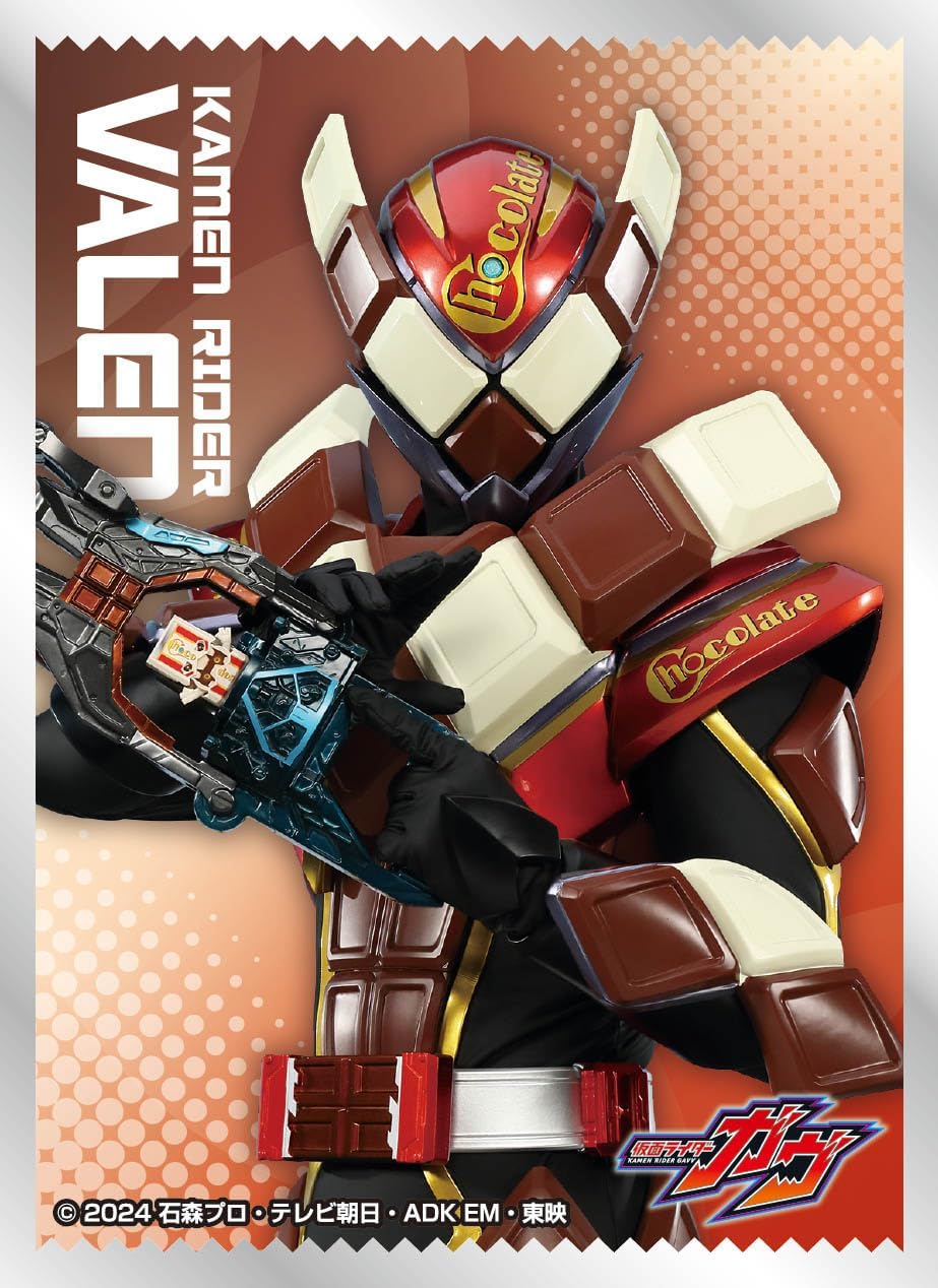 Character Sleeve Kamen Rider Gav Kamen Rider Valen (EN-1535) Pack