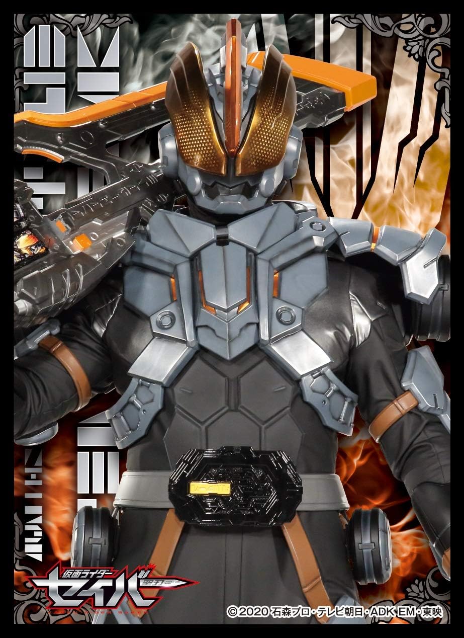 Character Sleeve Kamen Rider Saber Kamen Rider Buster (EN-1015) Pack