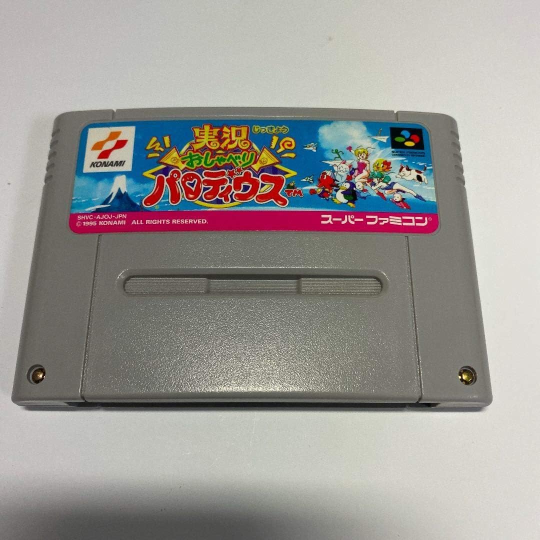 実況おしゃべりパロディウス スーパーファミコン