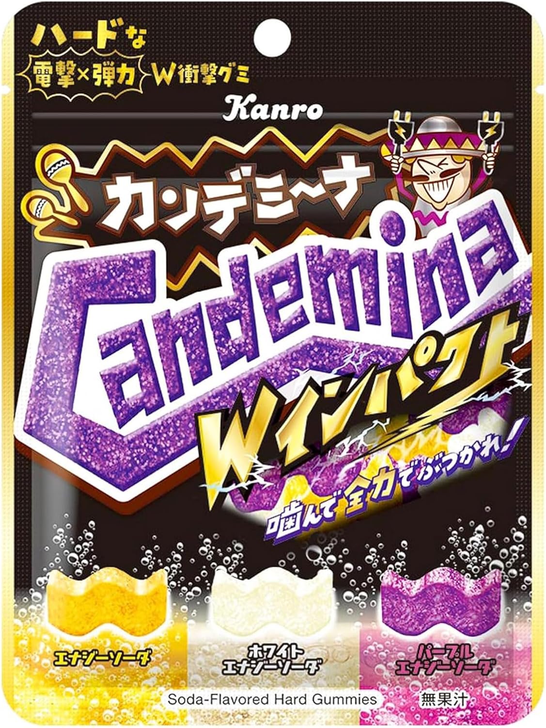 Kanro Candemina Gummy W Impact 2.5 oz (72 g)