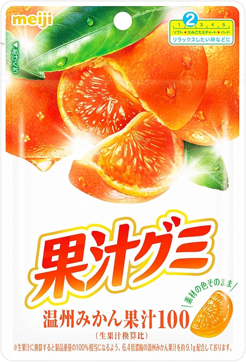 Meiji Fruit Juice Gummy Unshu Mandarin Orange