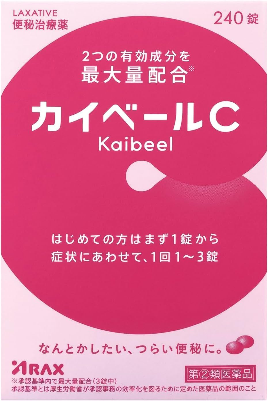 【指定第2類医薬品】カイベールC 240錠 ×5
