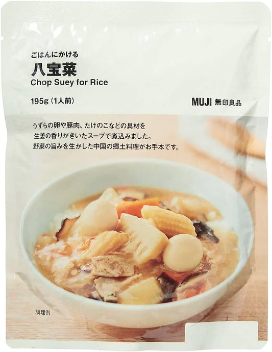 MUJI 15243181 Hachiho-Nai Meal with Rice, 6.8 oz (195 g) (1 Serving)