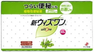 【指定第2類医薬品】新ウィズワン 84包 ×2