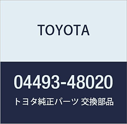 Genuine Toyota Brake Master Cylinder Kit, Harrier Part Number: 04493-48020