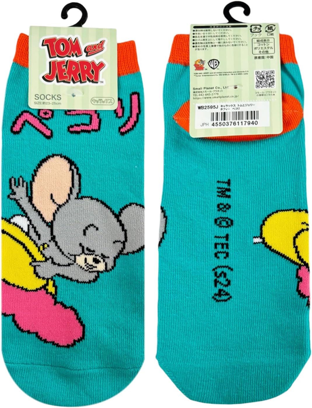 Small Planet Tom & Jerry Taffy Pekori Women's Character Socks, 9.1 - 9.8 inches (23 - 25 cm)
