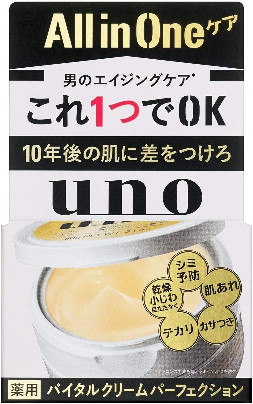 Shiseido Uno Vital Cream Perfection (3.2 oz (90 g) x 3 Piece Set, Men's, All-in-One Gel Uno