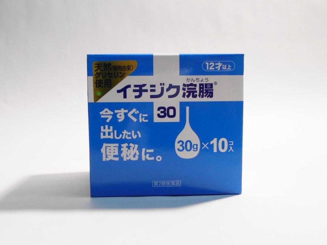 【第2類医薬品】イチジク浣腸30 30g×10 ×5