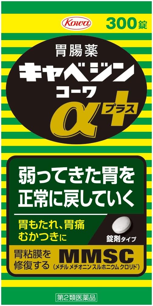 【第2類医薬品】キャベジンコーワαプラス 300錠 ×2