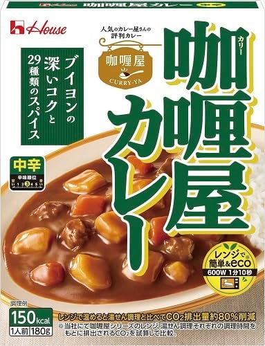 House Curry Restaurant Curry Medium Spicy 6.3 oz (180 g)