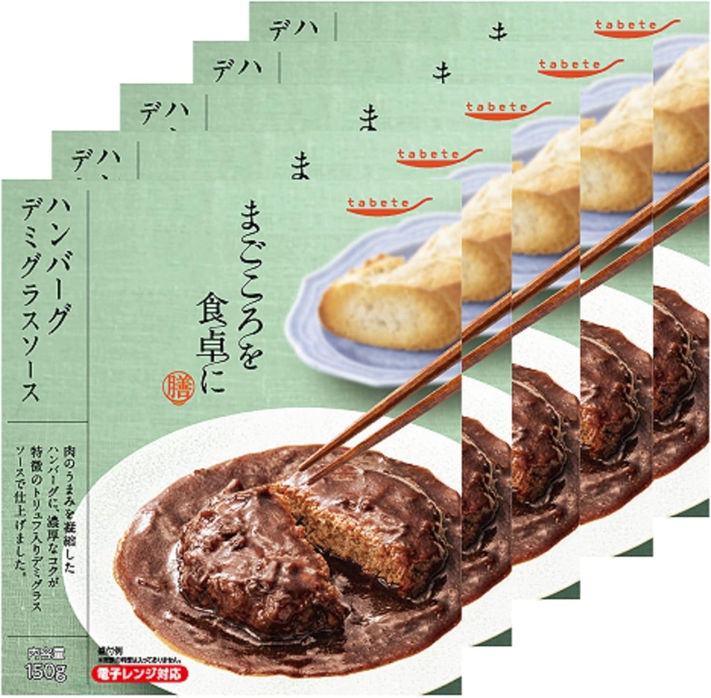 Kokubu Group Headquarters Tabete Hamburger Steak Demi Glace Sauce, 5.3 oz (150 g) x 5 Pieces, Preserved Food, Disaster Prevention, Stockpile, Retort Side Dishes