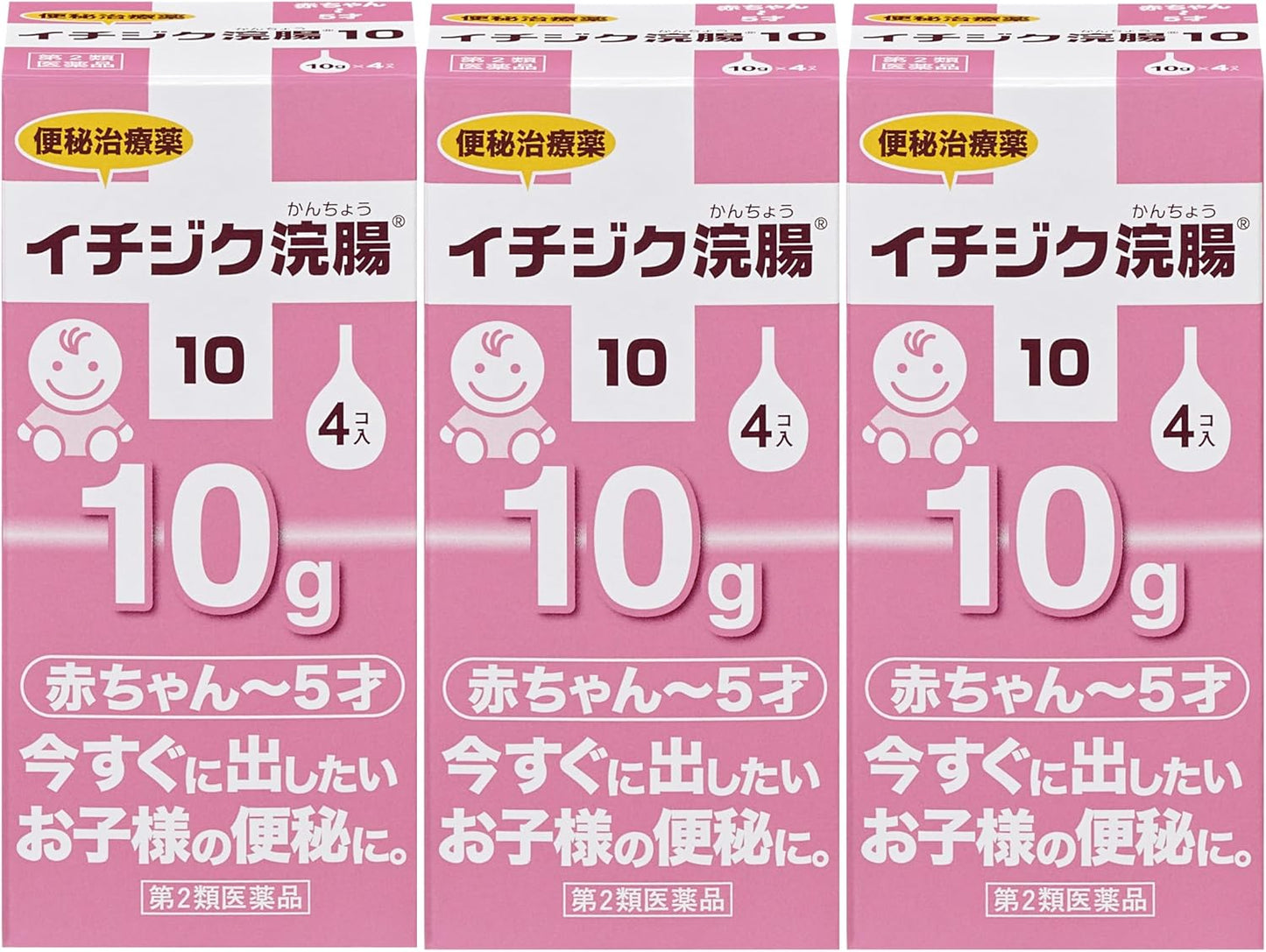 【第2類医薬品】イチジク浣腸 10g×12個入(4個入×3箱)