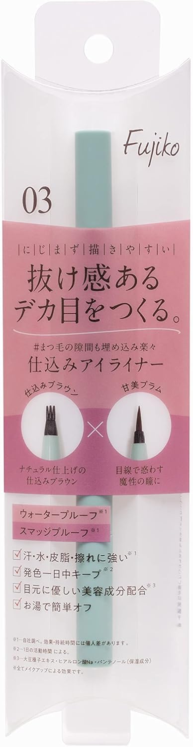 Fujiko Eyeliner 03 Sweet Plum