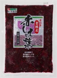 Toyohashi Red Shiso Leaves 12.3 oz (350 g) x 2 Packs for Raw Plum 4.6 lbs (2 kg), Room Temperature