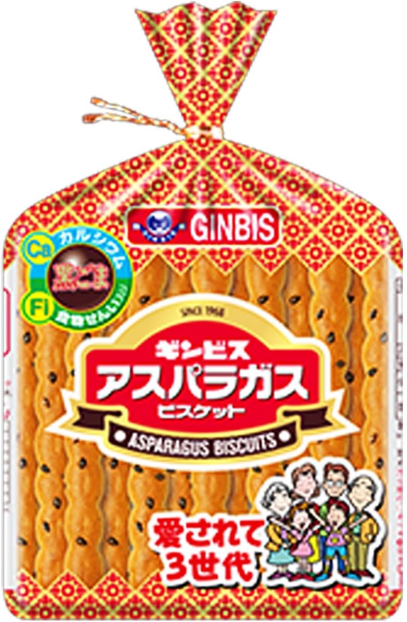 Gimbis Asparagus Biscuit, 4.8 oz (135 g)
