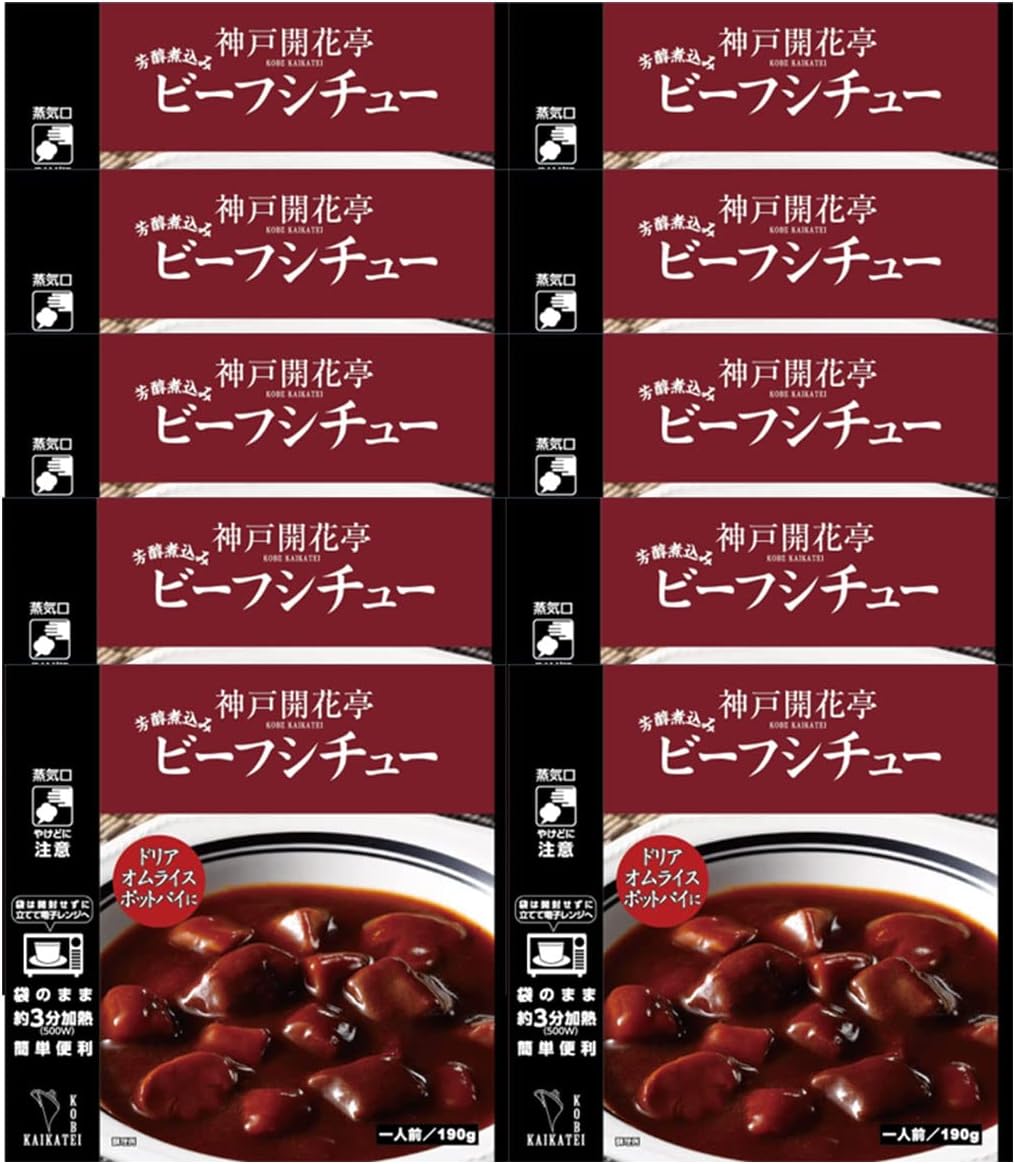 Kobe Kaikatei Retort Foods, Side Dishes, Beef Stew, Set of 10, For Home Use, Room Temperature, Microwave Safe