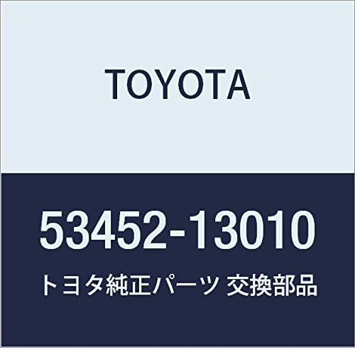TOYOTA (トヨタ) 純正部品 フードステー ホルダ カローラ SPACIO アイシス 品番53452-13010