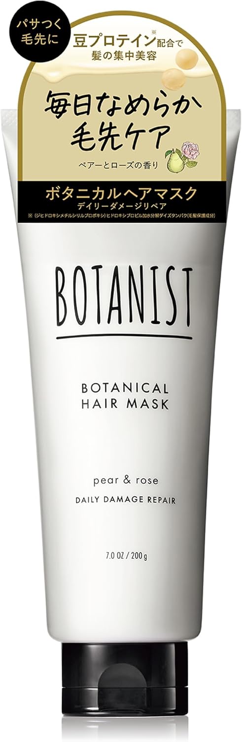 BOTANIST Botanist | Hair Mask Daily Damage Repair
