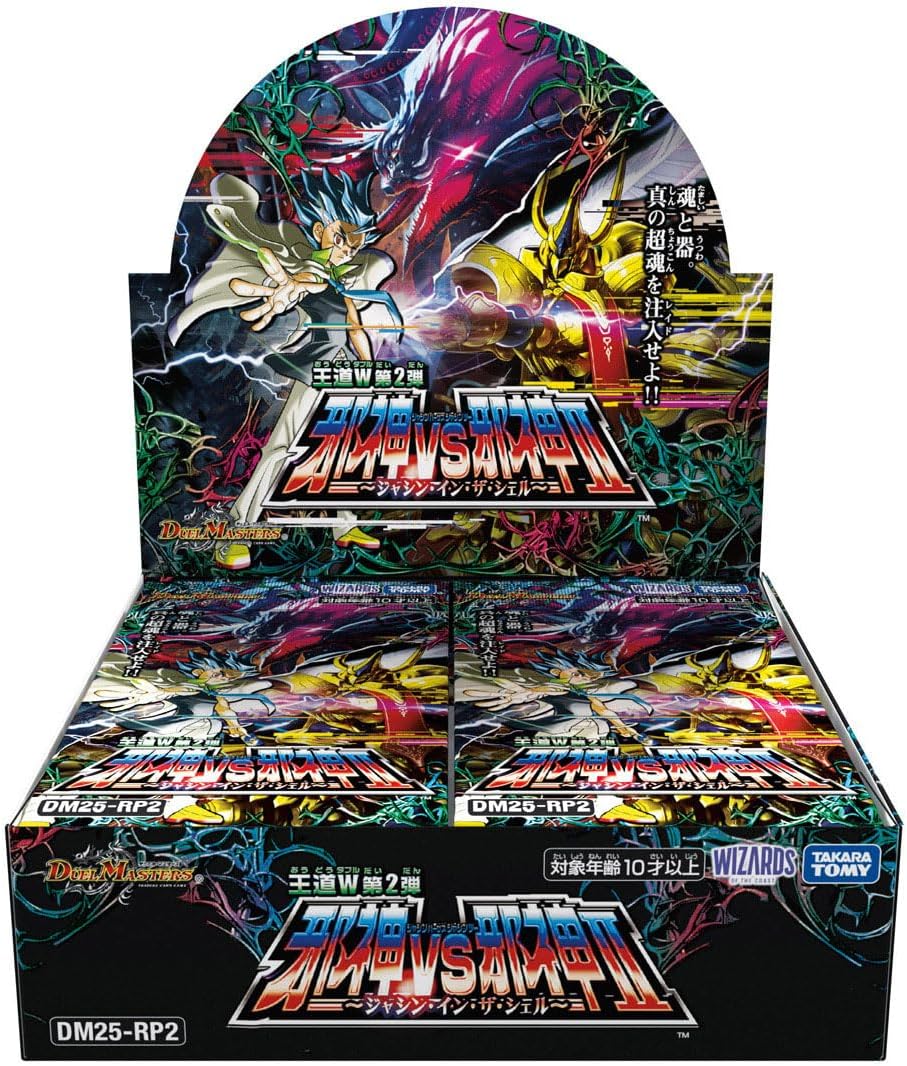 Takara Tomy Duel Masters TCG DM25-RP2 Royal Road W Vol. 2 Evil God vs Evil God II ~ Jasin in the Shell ~ Box