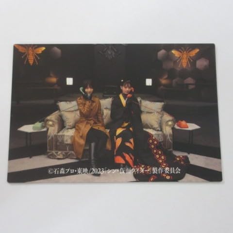 2023カルビー シン・仮面ライダー カード 第2弾 No.88/ルリ子とヒロミの電話≪シン・仮面ライダーチップス≫