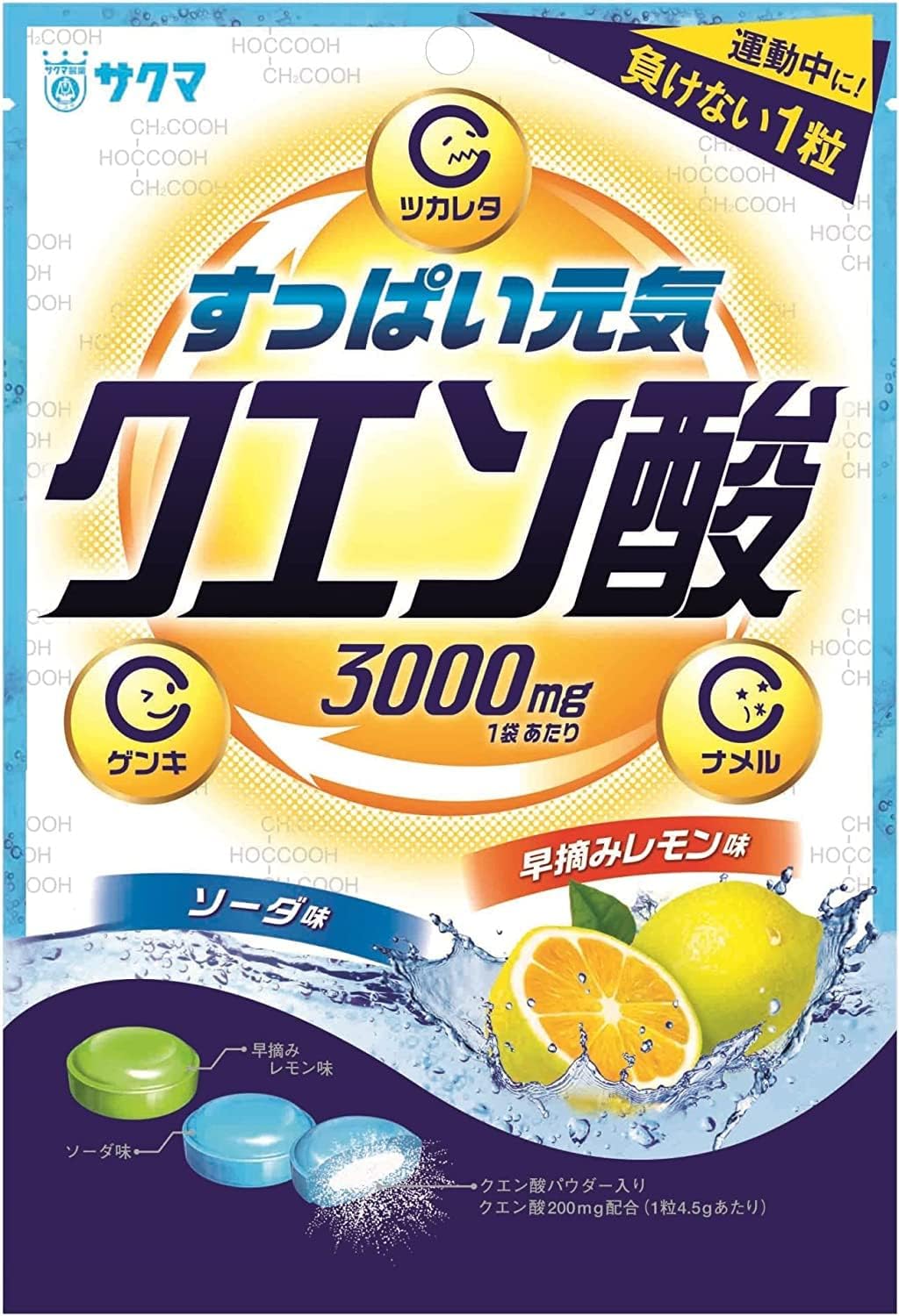 Gummy Sakuma Confectionery Citric Acid Candy 2.5 oz (70 g) x 4 Packs