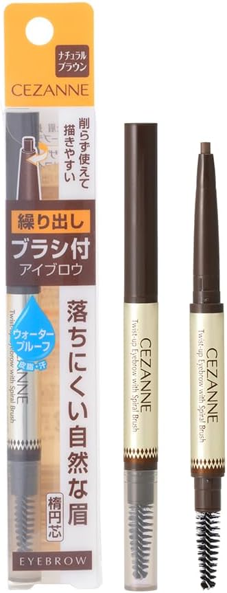 セザンヌ ブラシ付アイブロウ繰り出し 03 ナチュラルブラウン 0.23g