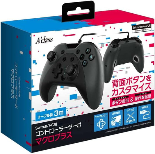 Switch/PC用 コントローラーターボ マクロプラス