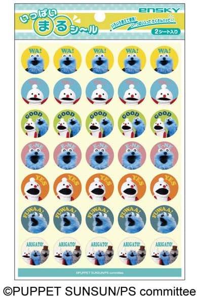 Puppet Sunsun Lots of Round Stickers (1) Everyone