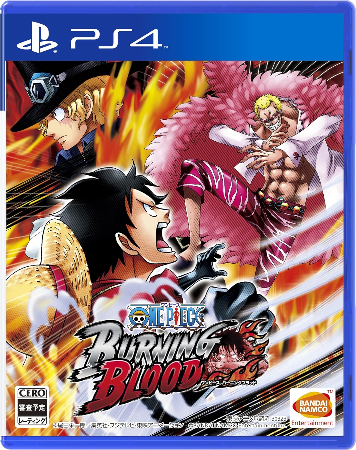 ONE PIECE BURNING BLOOD - PS4
